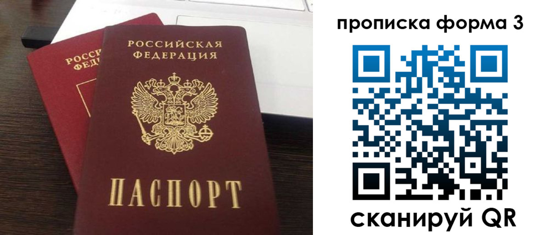 регистрация для школы в Шагонаре